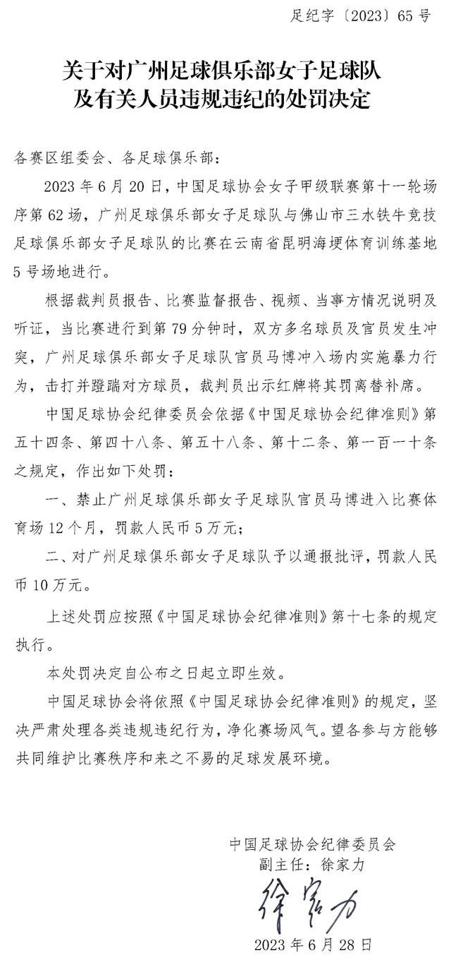 卡佩罗表示：“当时我已经在想和他一起在罗马共事了，但莫吉非常警觉地介入把他签走了。